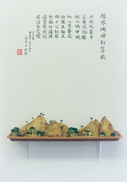 Edible-Penjing-No-2
