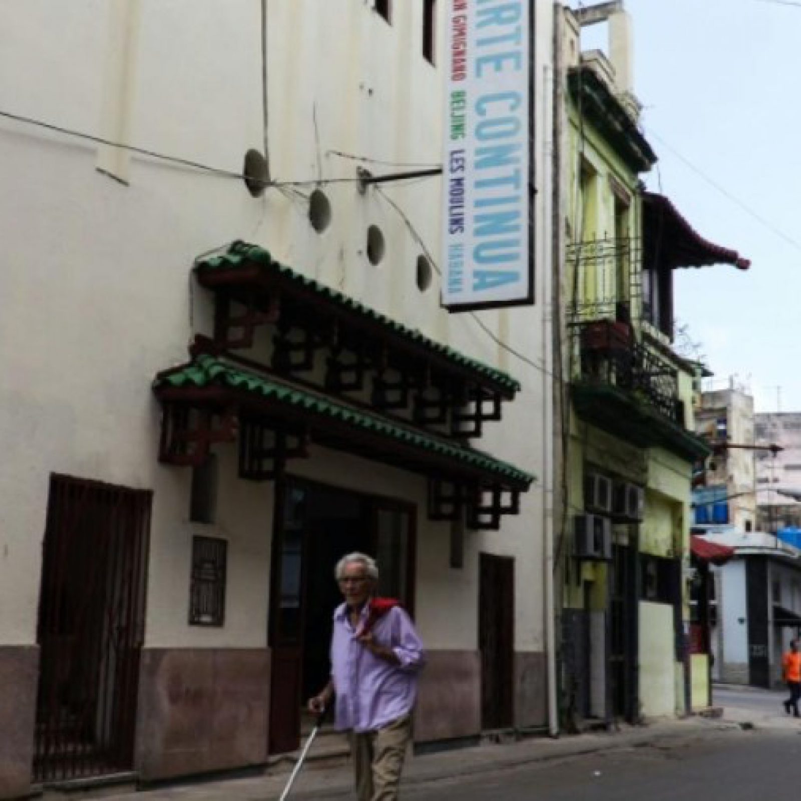 Fachada del espacio de arte contemporáneo Arte Continua, en La Habana, Cuba, 2017. Cortesía: Arte Continua