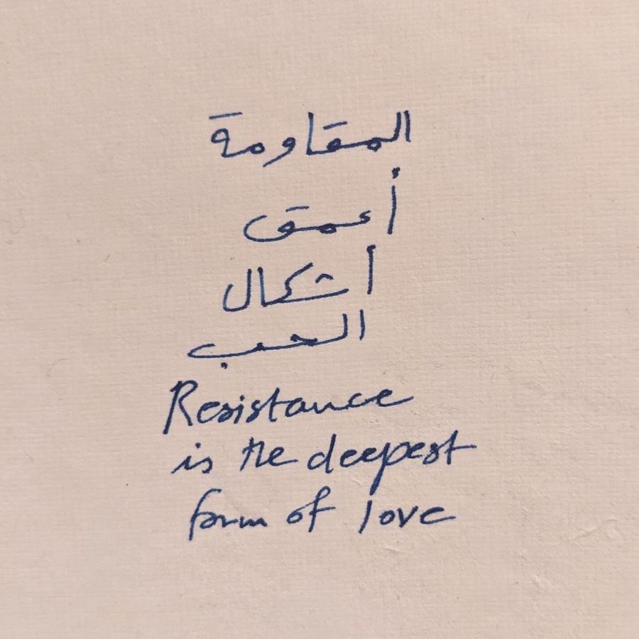 Areej Kaoud, Resistance is the deepest form of love. Cortesía de la artista